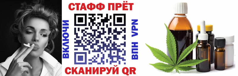 Купить закладку Сретенск Кокаин Меф мяу мяу Гашиш Каннабис
