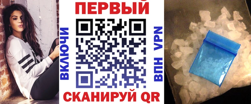 Амфетамин Розовый Сретенск