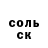 ГЕРОИН гречка Eugene LLuvio