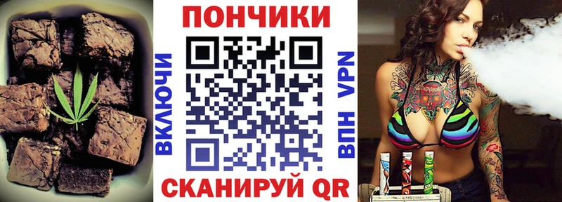 Печенье с ТГК конопля  Сретенск 