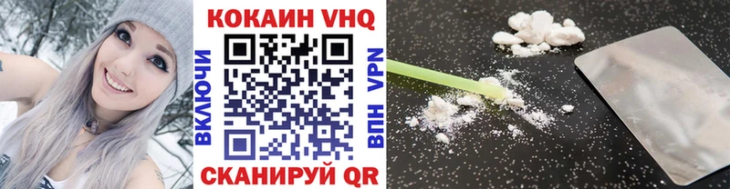 Кокаин FishScale Сретенск