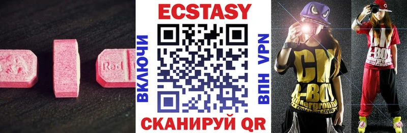 мориарти формула  hydra tor  Сретенск  хочу   ЭКСТАЗИ XTC 