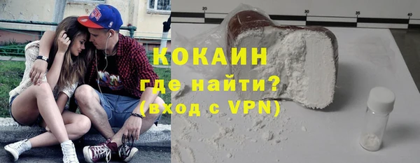 стафф Аркадак