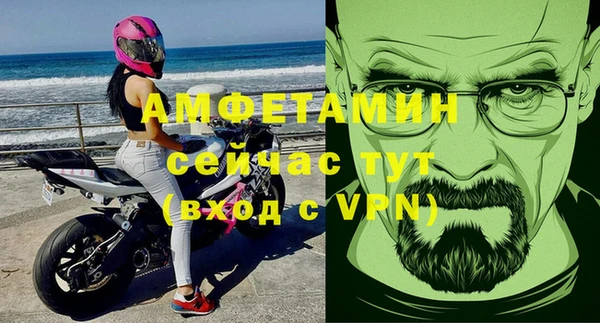 кокаин премиум Армянск