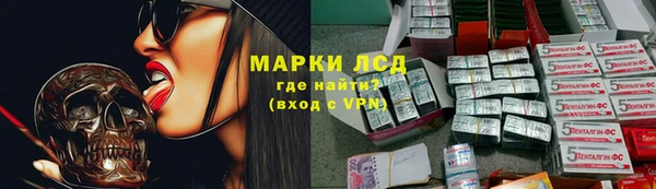 PSILOCYBIN Арсеньев