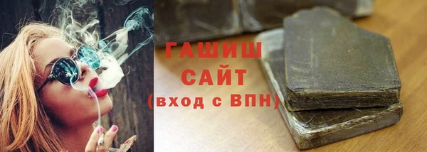 PSILOCYBIN Арсеньев