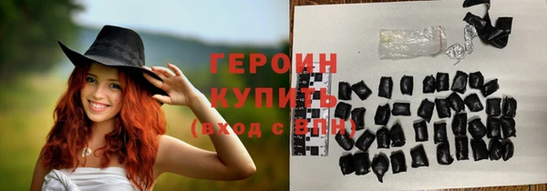 кокаин премиум Армянск