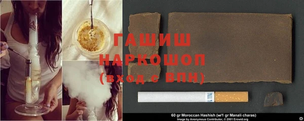 стафф Аркадак