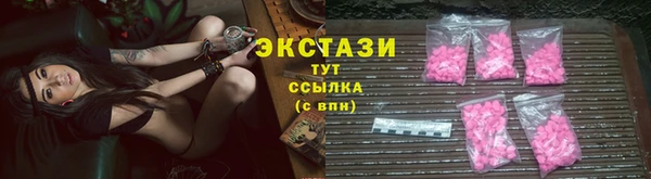 кокаин премиум Армянск
