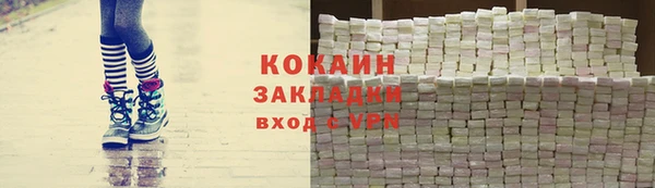 стафф Аркадак