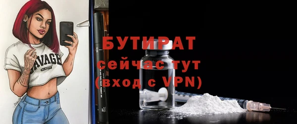стафф Аркадак