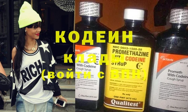кокаин премиум Армянск