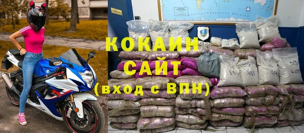 кокаин премиум Армянск