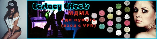 стафф Аркадак