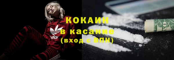 кокаин премиум Армянск
