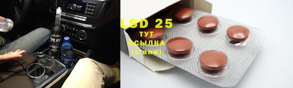 PSILOCYBIN Арсеньев