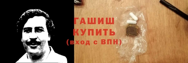 PSILOCYBIN Арсеньев
