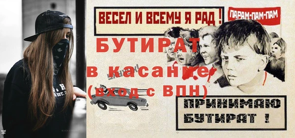 стафф Аркадак