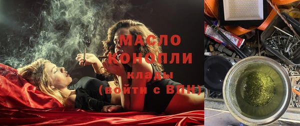 PSILOCYBIN Арсеньев