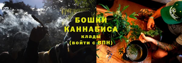 кокаин премиум Армянск