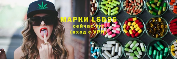 кокаин премиум Армянск