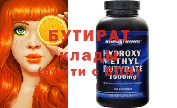 стафф Аркадак