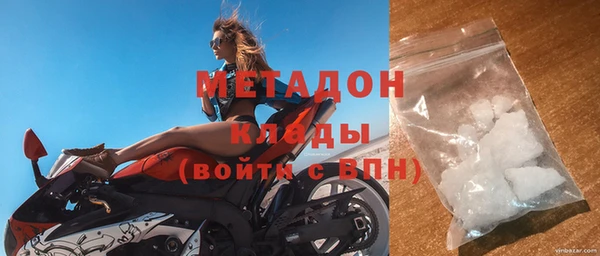 кокаин премиум Армянск