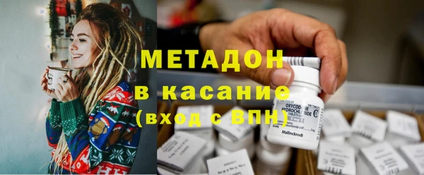 кокаин премиум Армянск