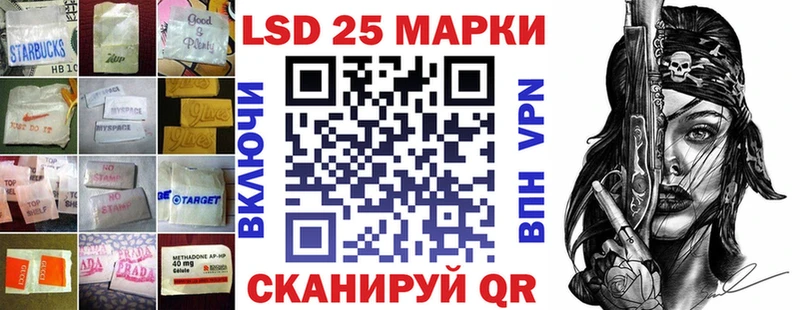 mega ссылка  Сретенск  ЛСД экстази ecstasy 