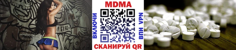ОМГ ОМГ tor  Сретенск  МДМА Molly  что такое  