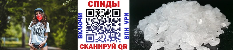 закладка  Сретенск  МЕТАМФЕТАМИН мет 