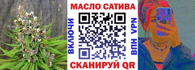 Дистиллят ТГК жижа  shop официальный сайт  Сретенск  купить закладку 