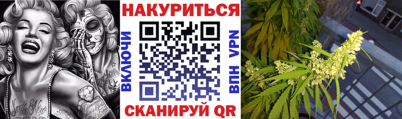 цены наркотик  Сретенск  Бошки марихуана тримм 